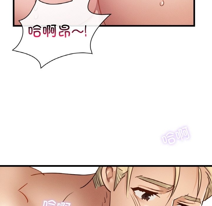 137P - 年轻代表/不该爱上妳