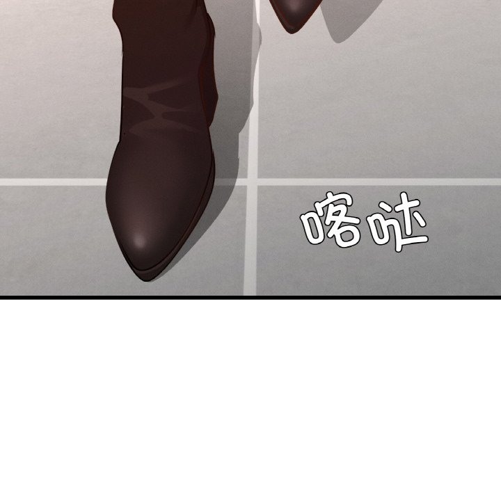 141P - 年轻代表/不该爱上妳