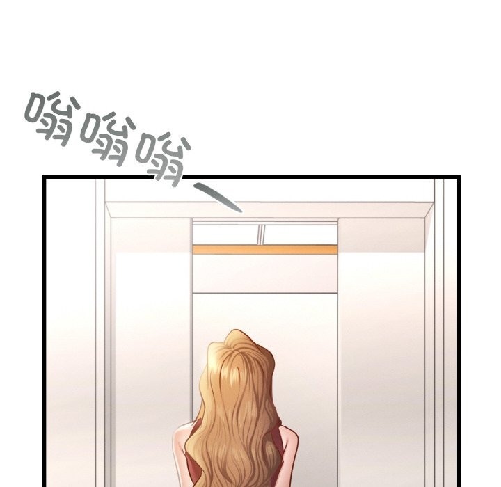 145P - 年轻代表/不该爱上妳