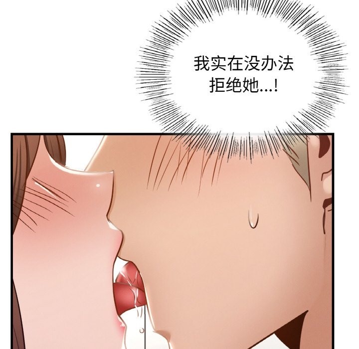 22P - 年轻代表/不该爱上妳