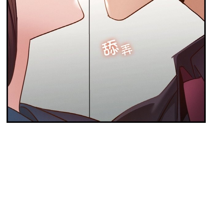 23P - 年轻代表/不该爱上妳