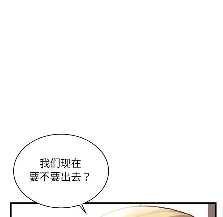31P - 年轻代表/不该爱上妳