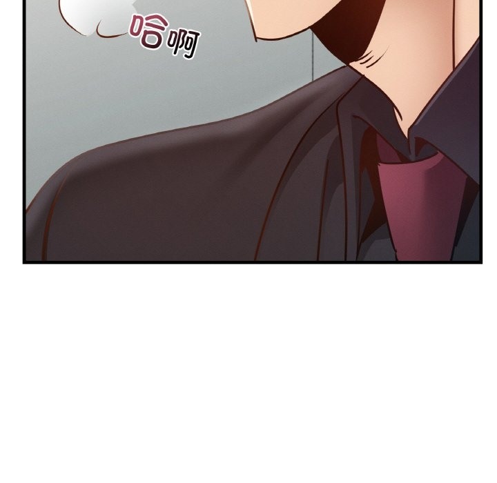 33P - 年轻代表/不该爱上妳