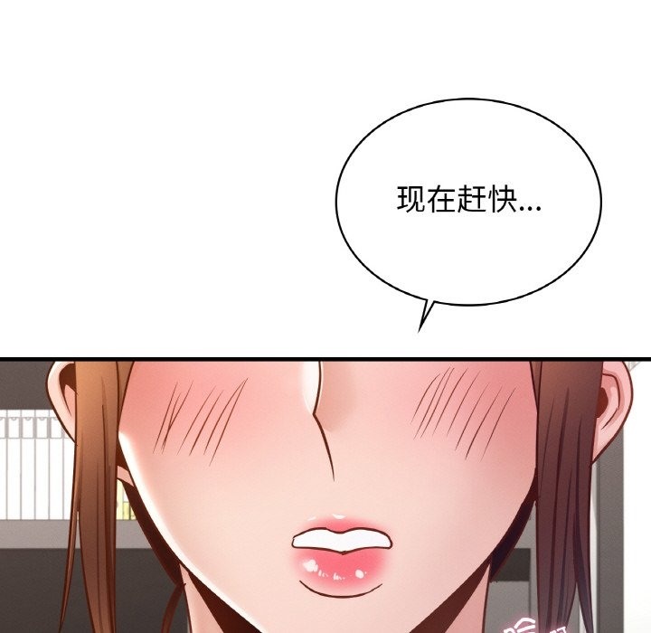 34P - 年轻代表/不该爱上妳