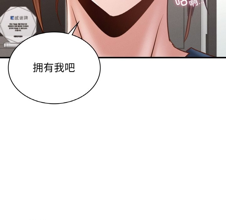 35P - 年轻代表/不该爱上妳