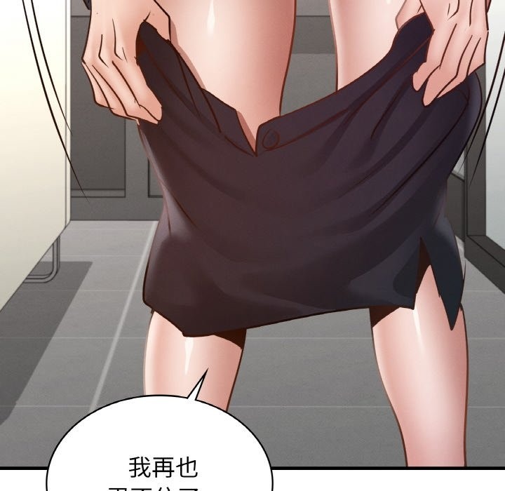 37P - 年轻代表/不该爱上妳