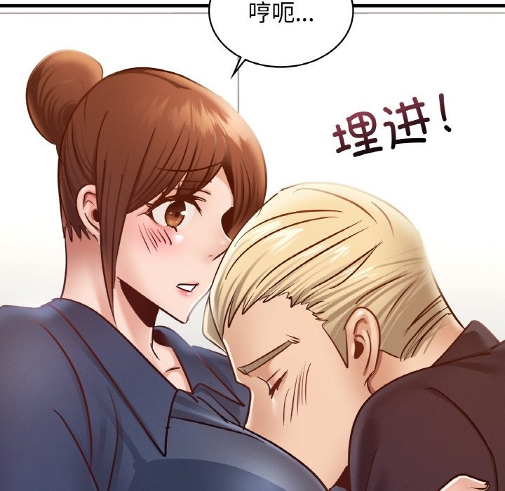 41P - 年轻代表/不该爱上妳