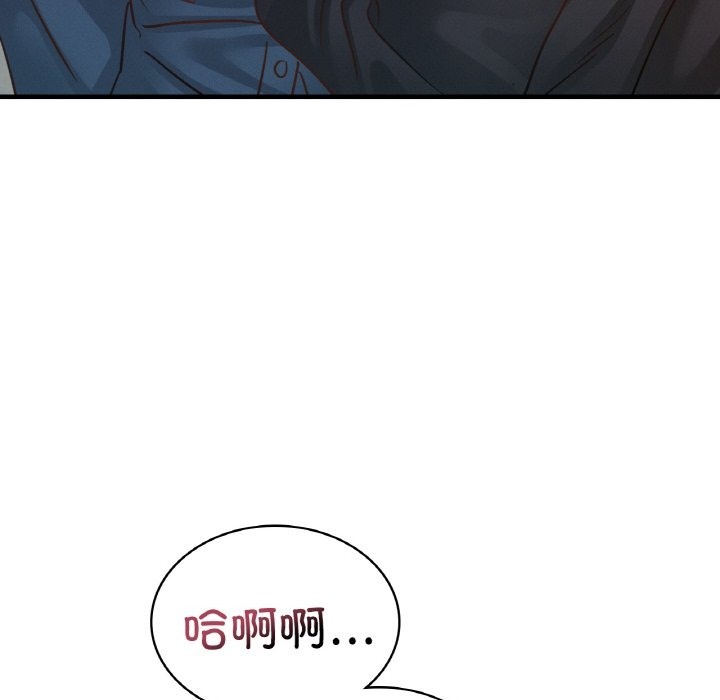 45P - 年轻代表/不该爱上妳
