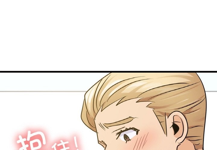 4P - 年轻代表/不该爱上妳