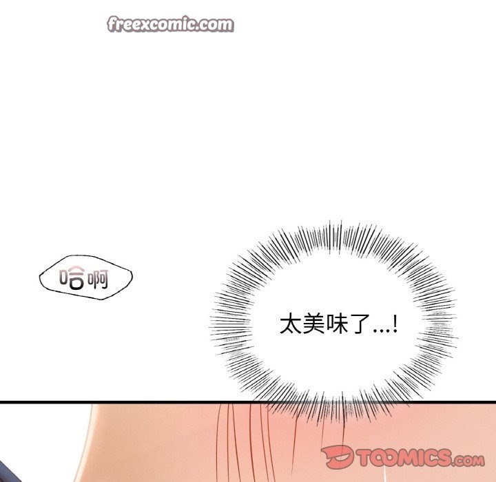 48P - 年轻代表/不该爱上妳