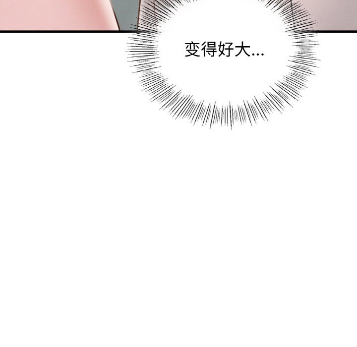 52P - 年轻代表/不该爱上妳
