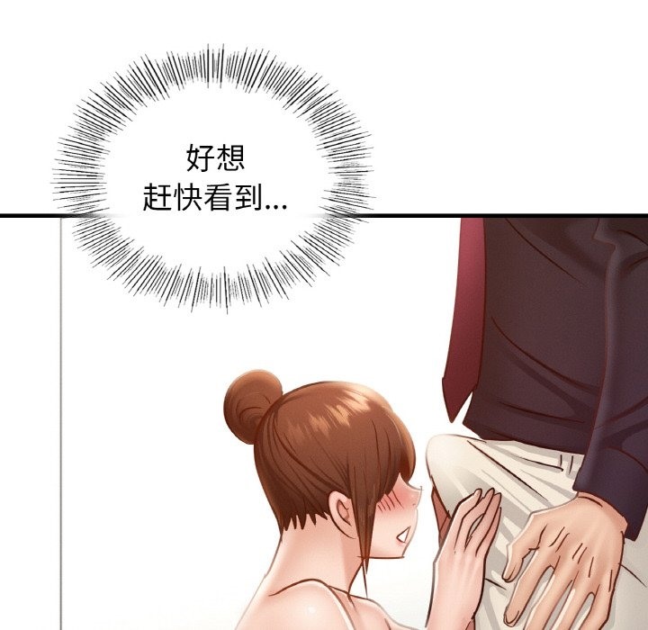 53P - 年轻代表/不该爱上妳