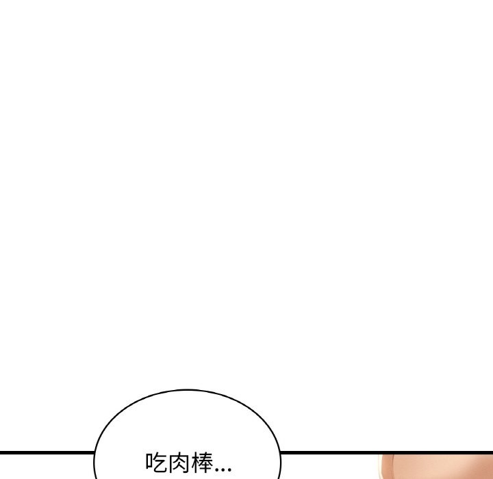 58P - 年轻代表/不该爱上妳