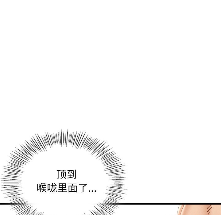 63P - 年轻代表/不该爱上妳