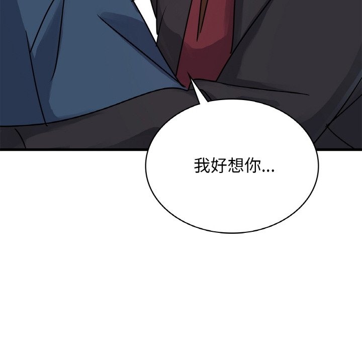 6P - 年轻代表/不该爱上妳