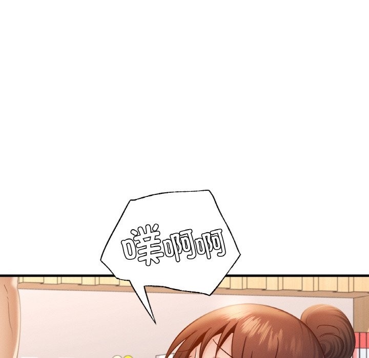 71P - 年轻代表/不该爱上妳