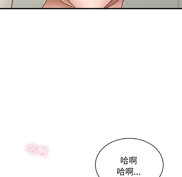73P - 年轻代表/不该爱上妳