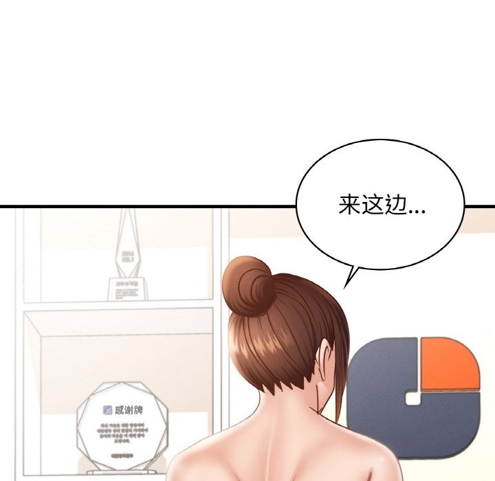 76P - 年轻代表/不该爱上妳