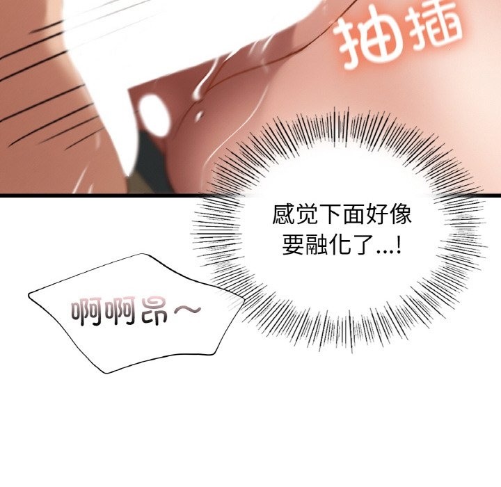 94P - 年轻代表/不该爱上妳