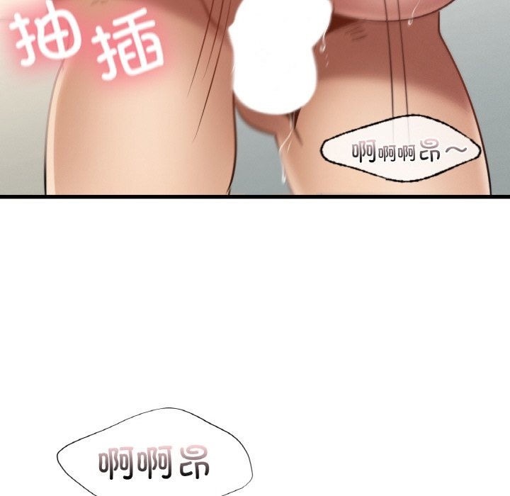 98P - 年轻代表/不该爱上妳
