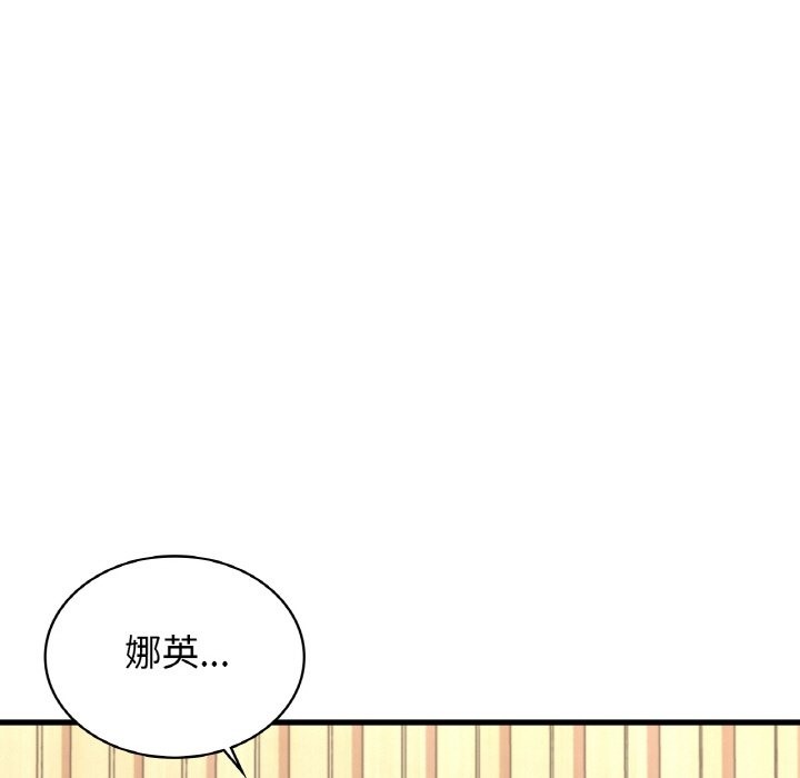 9P - 年轻代表/不该爱上妳