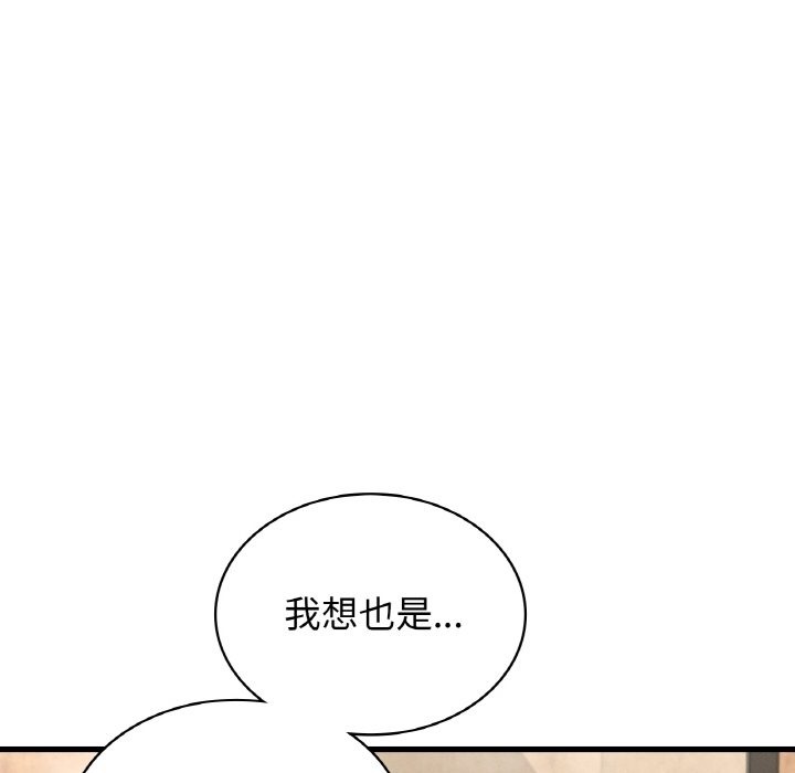 107P - 年轻代表/不该爱上妳