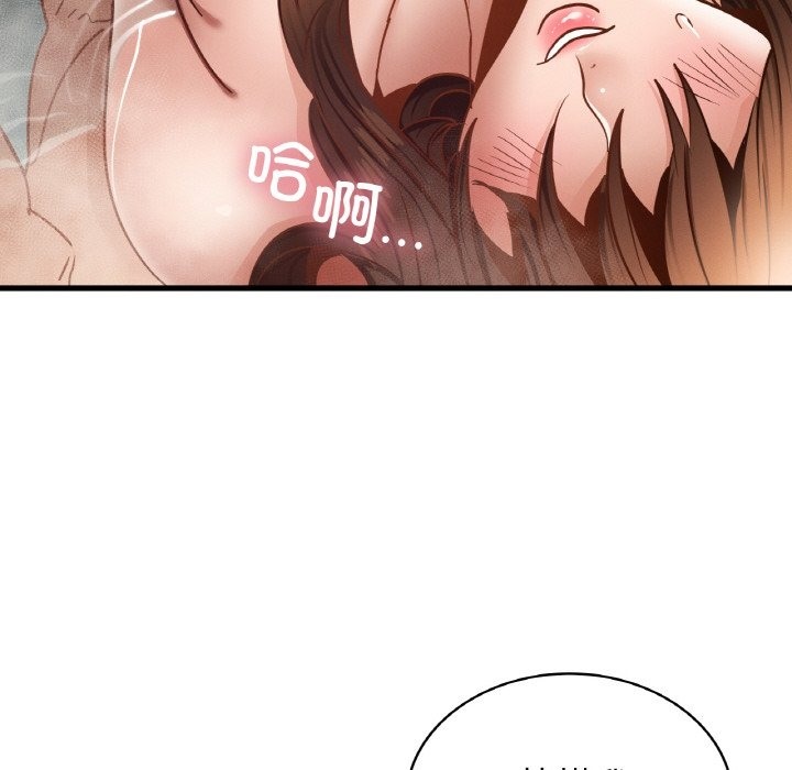 118P - 年轻代表/不该爱上妳