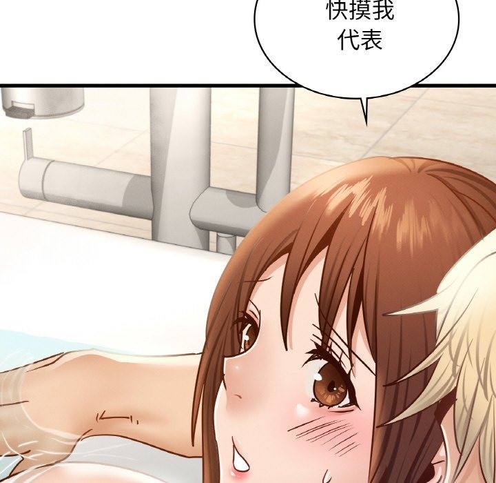119P - 年轻代表/不该爱上妳
