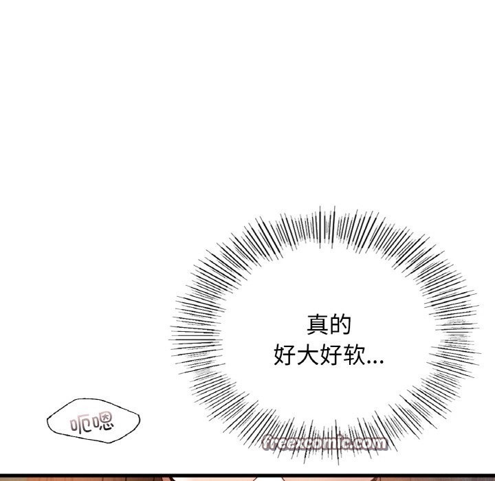 126P - 年轻代表/不该爱上妳