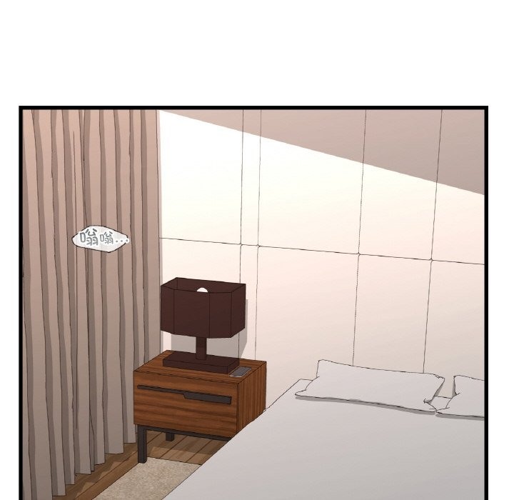 143P - 年轻代表/不该爱上妳