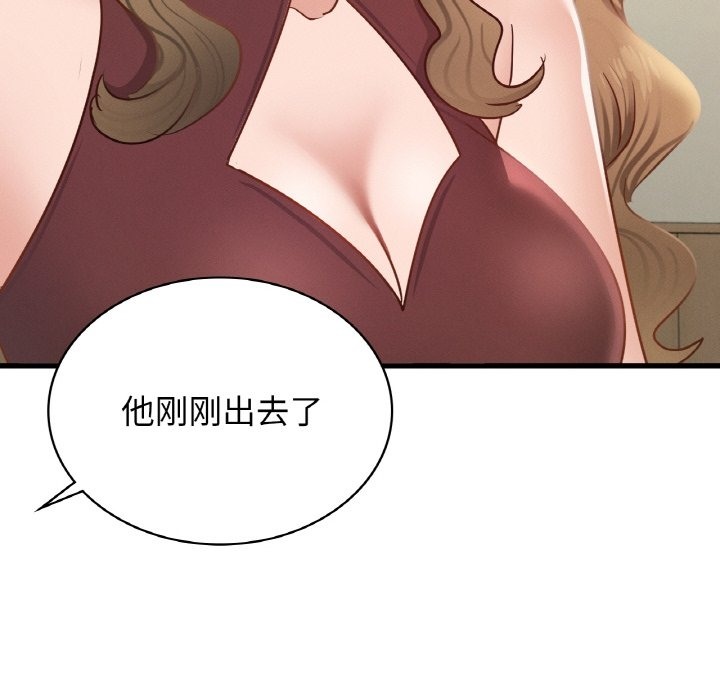 20P - 年轻代表/不该爱上妳