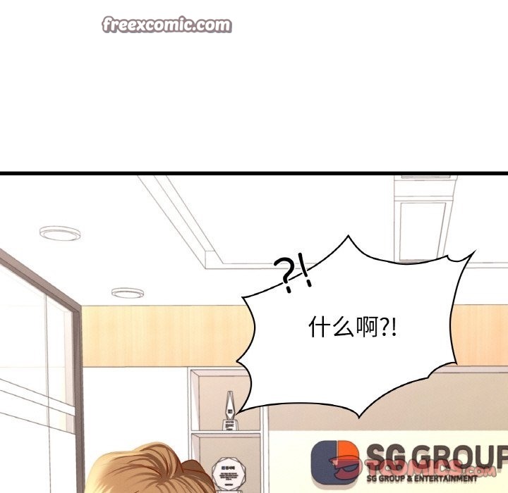 21P - 年轻代表/不该爱上妳