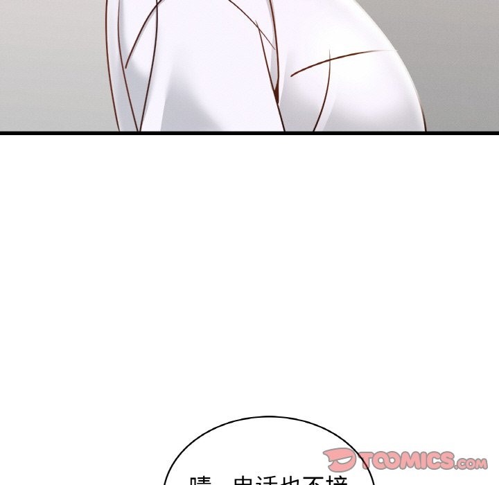 27P - 年轻代表/不该爱上妳