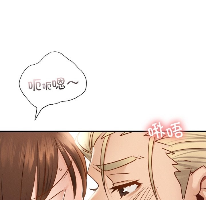 44P - 年轻代表/不该爱上妳