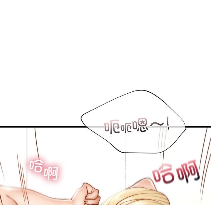 46P - 年轻代表/不该爱上妳