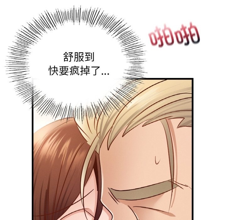 49P - 年轻代表/不该爱上妳