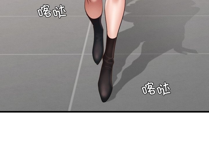 4P - 年轻代表/不该爱上妳
