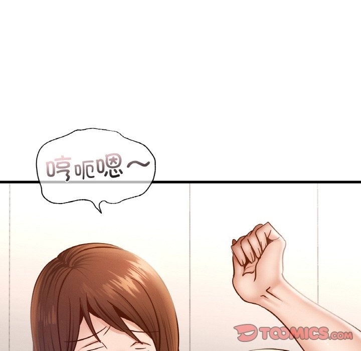 51P - 年轻代表/不该爱上妳