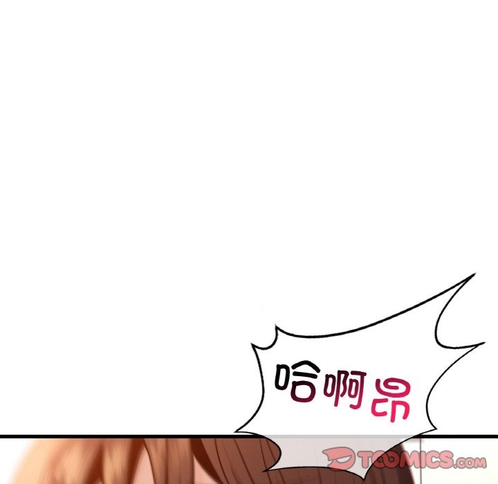 57P - 年轻代表/不该爱上妳