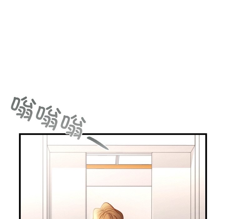 5P - 年轻代表/不该爱上妳