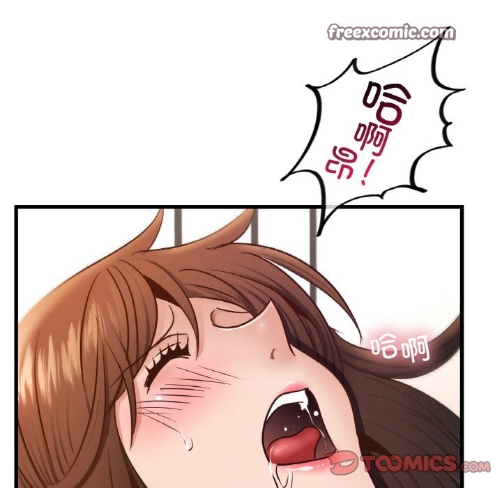 63P - 年轻代表/不该爱上妳