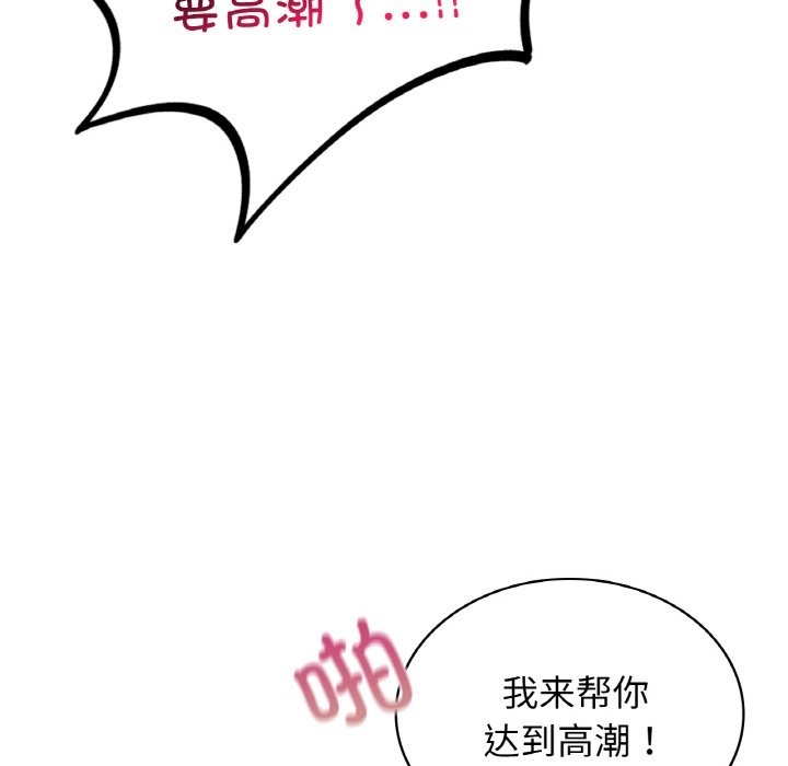 65P - 年轻代表/不该爱上妳
