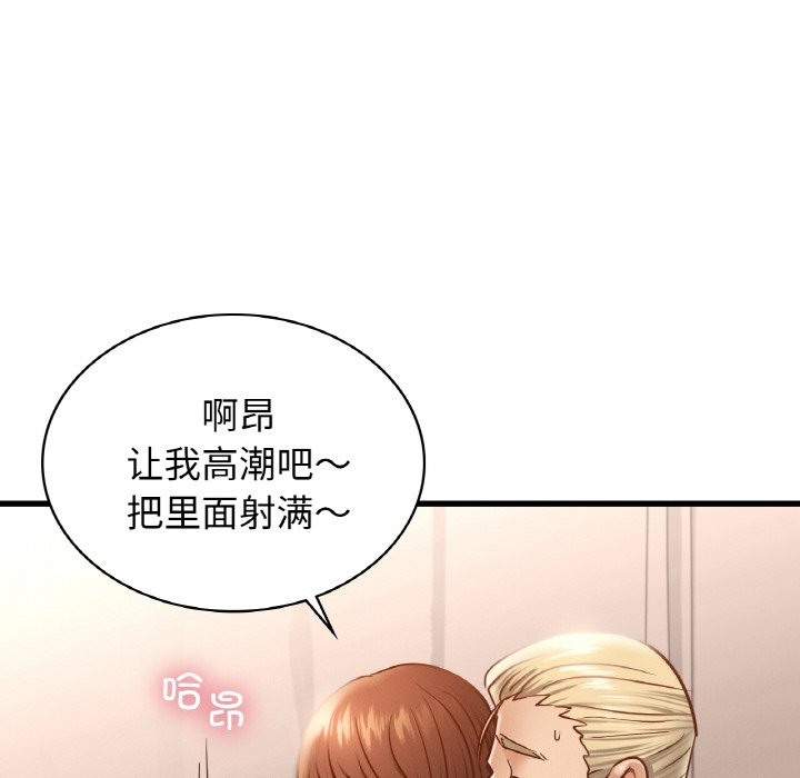 68P - 年轻代表/不该爱上妳