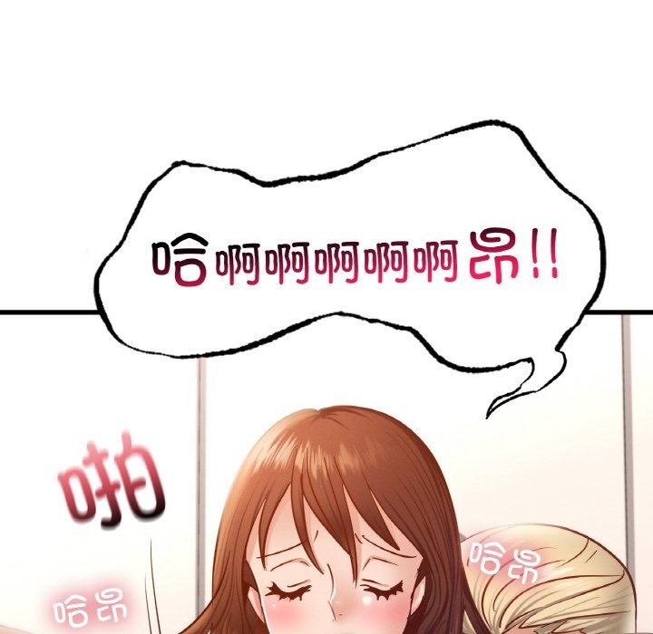73P - 年轻代表/不该爱上妳