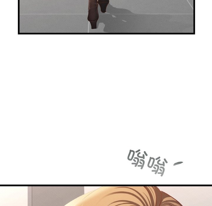 7P - 年轻代表/不该爱上妳