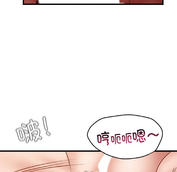 82P - 年轻代表/不该爱上妳