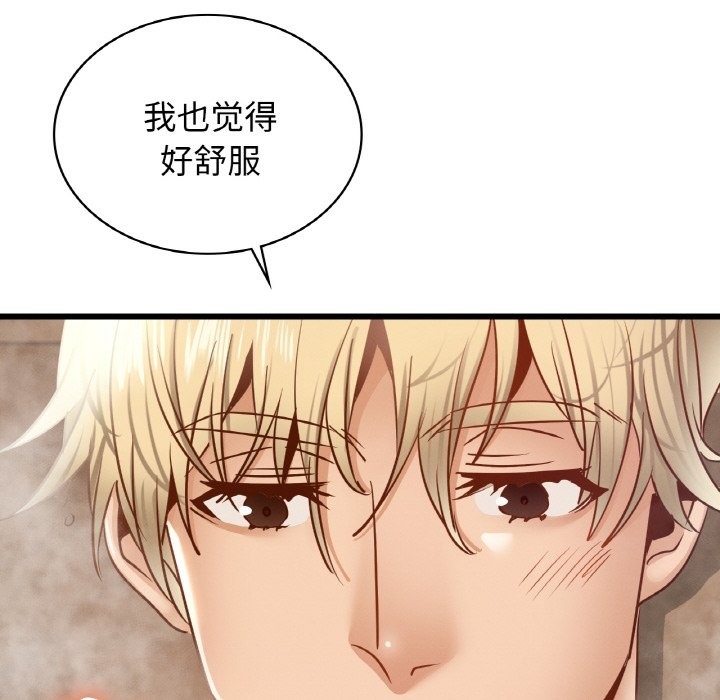 94P - 年轻代表/不该爱上妳