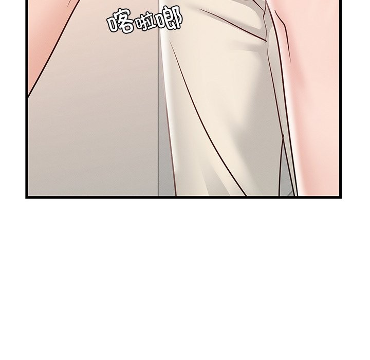 110P - 年轻代表/不该爱上妳