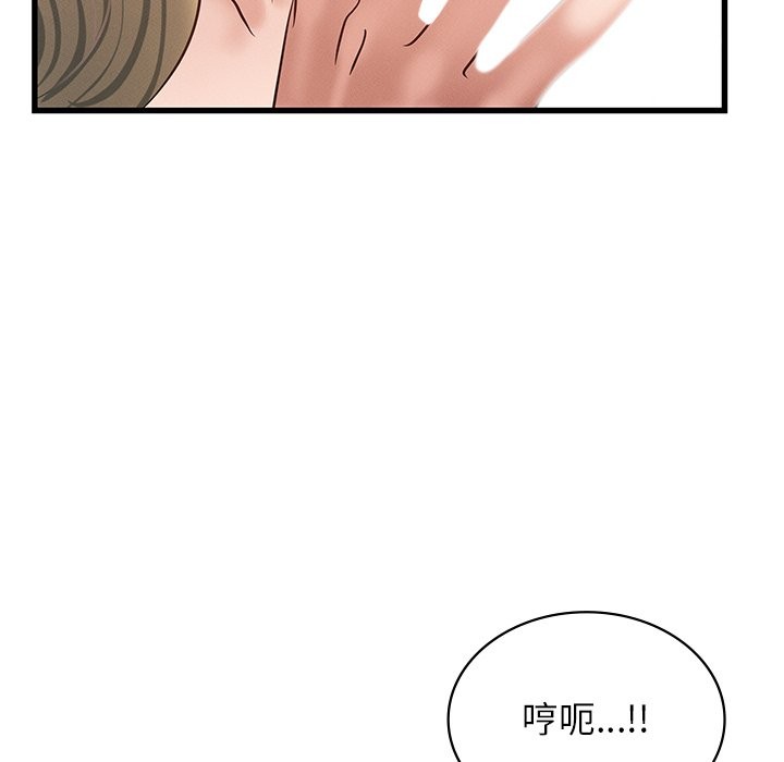 118P - 年轻代表/不该爱上妳