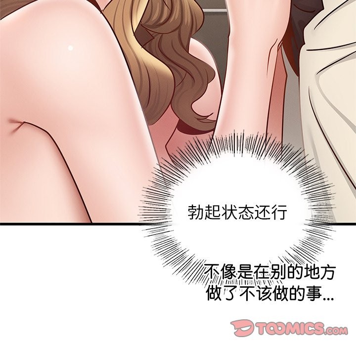 120P - 年轻代表/不该爱上妳